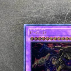 Five-Headed Dragon BPCT-JP005 Ultimate Rare YuGiOh 1980 - Image 2