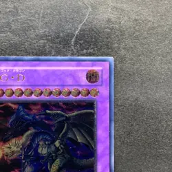 Five-Headed Dragon BPCT-JP005 Ultimate Rare YuGiOh 1980 - Image 3