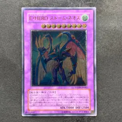 Elemental HERO Storm Neos PTDN-JP043 Ultimate Rare YuGiOh 780 - Image 1