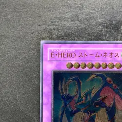 Elemental HERO Storm Neos PTDN-JP043 Ultimate Rare YuGiOh 780 - Image 2