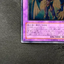 Elemental HERO Storm Neos PTDN-JP043 Ultimate Rare YuGiOh 780 - Image 4