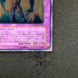 Elemental HERO Storm Neos PTDN-JP043 Ultimate Rare YuGiOh 780 - Image 5
