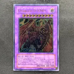 Destiny End Dragoon LODT-JP042 Ultimate Rare YuGiOh 480 - Image 1