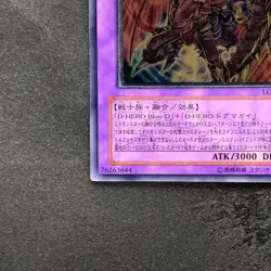 Destiny End Dragoon LODT-JP042 Ultimate Rare YuGiOh 480 - Image 4