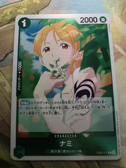 Nami EB02-017 R Anime 25th Collection ONE PIECE Card Game Japanese TCG 2025 - Image 1
