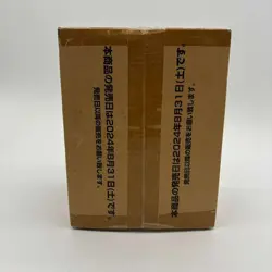 ONE PIECE: Card Game The Four Emperors OP-09 Box in Japanese Bandai Case Sealed - Image 5