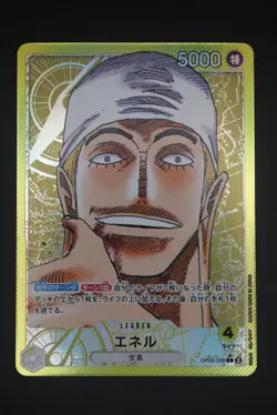 Enel - OP05 098 AA Leader - Japanese - One Piece Card - Awakening of the New Era - Image 1