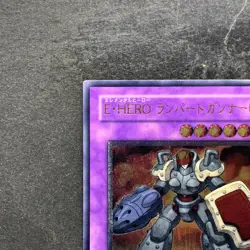 Elemental HERO Rampart Blaster EEN-JP033 Ultimate Rare YuGiOh 780 - Image 2