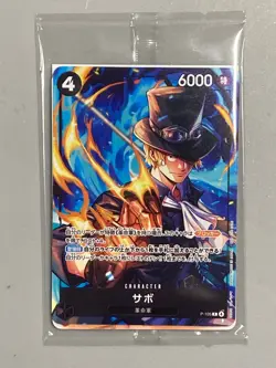 One Piece x McDonald's Promo Card Sealed 3 cards Set 2025 Japanese - Image 2