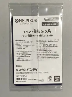 One Piece x McDonald's Promo Card Sealed 3 cards Set 2025 Japanese - Image 3