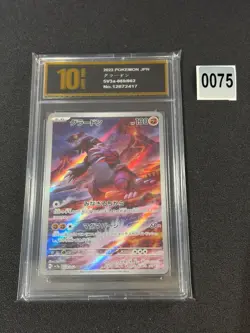Pokemon card sv3a 069/062 Groudon AR Scarlet & Violet Raging Grade 10 - Image 1