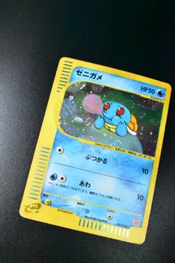 Squirtl 007/018 McDonald's Promo 2002 Holo Rare e Series Japanese Pokemon Card - Image 3