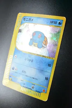 Squirtl 007/018 McDonald's Promo 2002 Holo Rare e Series Japanese Pokemon Card - Image 4