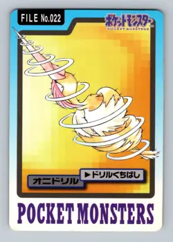 Pokemon Card Japanese - Fearow No. 022 - Bandai Carddass - Image 1