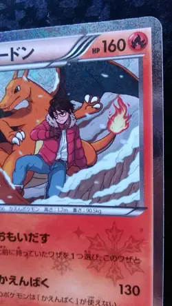 Charizard Pokemon Card Japanese Nintendo Game Rare Holo 005/032 CP3 1st Edition - Image 5