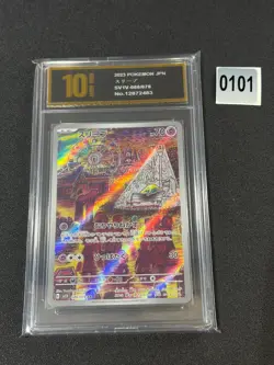 Pokemon card sv1V 086/078 Drowzee AR Scarlet & Violet ex Grade 10 - Image 1