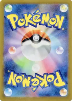 Erika's Invitation Pokeball Reverse Holo 161/165 SV2a Pokemon 151 Japanese Card - Image 2