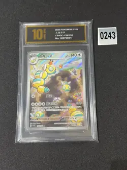 Dudunsparce AR CSV3C-138/130 Pokemon Card Chinese Grade 10 - Image 1