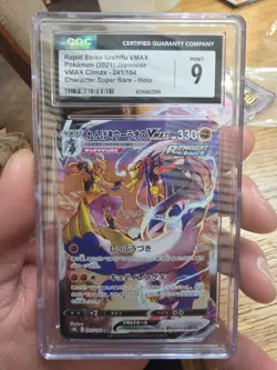 Pokemon Urshifu VMAX Rapid Strike 241/184 S8b Holo Card Japanese Edition - Image 1