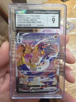Pokemon Urshifu VMAX Rapid Strike 241/184 S8b Holo Card Japanese Edition - Image 2