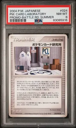 PSA 8 NM-MINT Pokemon Card Laboratory Japanese Promo Pokemon Card 024/PCG-P - Image 1