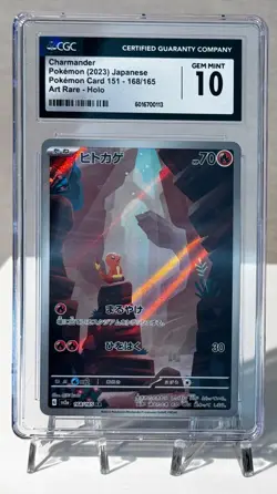 Charmander AR Holo SV2a 168/165 Japanese Pokemon Card 151 CGC 10 - Image 1