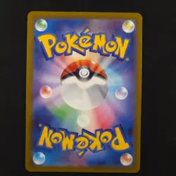 Pawmot 085/078 - Violet Ex Japanese - Pokemon Card - Image 2