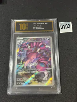 Pokemon card M3 090/080 Drapion AR Scarlet & Violet Zero Grade 10 - Image 1