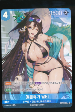 SR HOLO Foil Bunny Brown Dust II Nivel Arena Spicy Korean Waifu Card US SELLER - Image 1