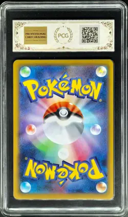 2025 Pokemon Cards JPN. Mega Sharpedo EX 098/080 SR PCG 10 (SAME AS PSA 10) - Image 2