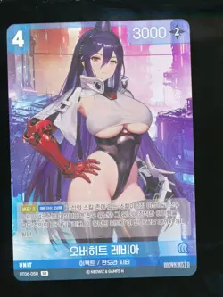 SR HOLO Foil Brown Dust II Nivel Arena Spicy Korean Waifu Card US SELLER - Image 1