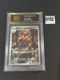 Pokemon card M3 091/080 Doublade AR Scarlet & Violet ZeroGrade 10 - Image 1