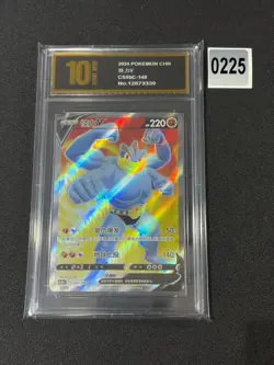 Pokemon PTCG S-Chinese Card CS5bC-140 Machamp V Holo Grade 10 - Image 1