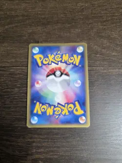 Dugtrio Holo 2001 First Ed. Expedition 120/128 Japanese Pokemon Card - MP - Image 3