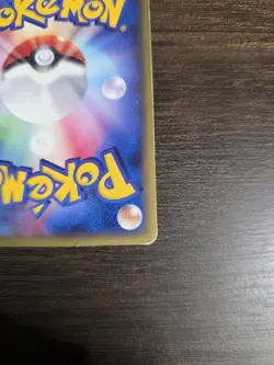 Dugtrio Holo 2001 First Ed. Expedition 120/128 Japanese Pokemon Card - MP - Image 4