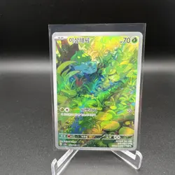 Pokemon Card Korean Bulbasaur AR 166/165 SV2a Pokemon Card 151 - Image 1