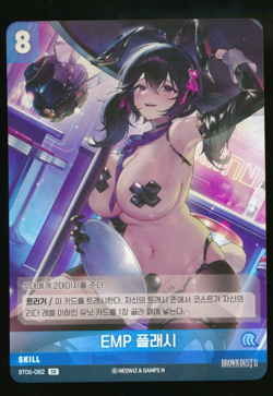 SR HOLO Foil Bunny Brown Dust II Nivel Arena Spicy Korean Waifu Card US SELLER - Image 1