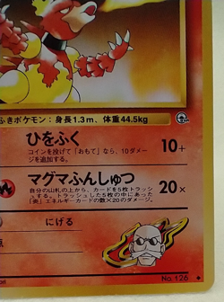 Japanese Blaine's Magmar No. 126 Gym Challenge - Pokemon Card - NM/M #MC7 - Image 5
