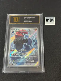 Probopass AR 088/080 M3 Nihil Zero - Pokemon Card Japanese MEGA NM Grade 10 - Image 1