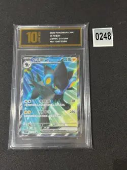 Pokemon Chinese Card Scarlet&Violet Blade Awakened Luxray CSV7C-217/204Grade 10 - Image 1