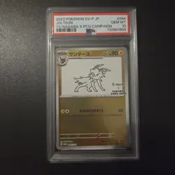 Pokemon Card - Jolteon Yu Nagaba 064/SV-P Promo Japanese - PSA 10 - Image 1
