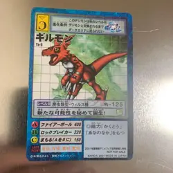 Digimon Card Old Anime Fair 2001 Summer Guilmon Japan - Image 1