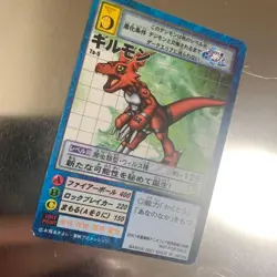 Digimon Card Old Anime Fair 2001 Summer Guilmon Japan - Image 2