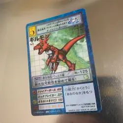 Digimon Card Old Anime Fair 2001 Summer Guilmon Japan - Image 3