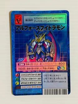 Digimon Card Old 2002 3Rd Edition Holo Specification 9 Types Japan - Image 2