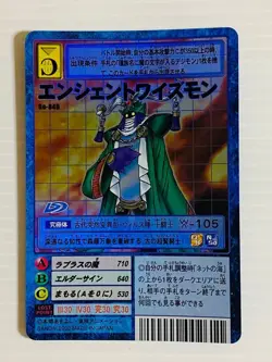Digimon Card Old 2002 3Rd Edition Holo Specification 9 Types Japan - Image 4