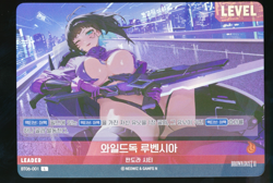 L HOLO Foil LEADER Brown Dust II Nivel Arena Spicy Korean Waifu Card US SELLER - Image 1