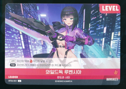 L HOLO Foil LEADER Brown Dust II Nivel Arena Spicy Korean Waifu Card US SELLER - Image 2