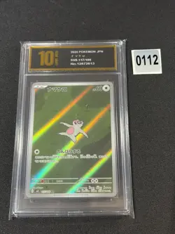 Pokemon card sv8 117/106 Slakoth AR Scarlet & Violet Electric Grade 10 - Image 1