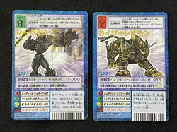 Digimon Card Old Kaiser Leomon Levemon Set Of 2 Japan - Image 1